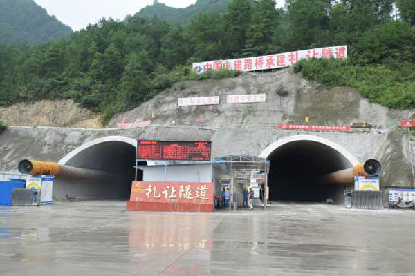 忠垫高速公路